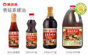 Image Oyster Sauce 万家香-香菇素蚝油(大） 4400ML